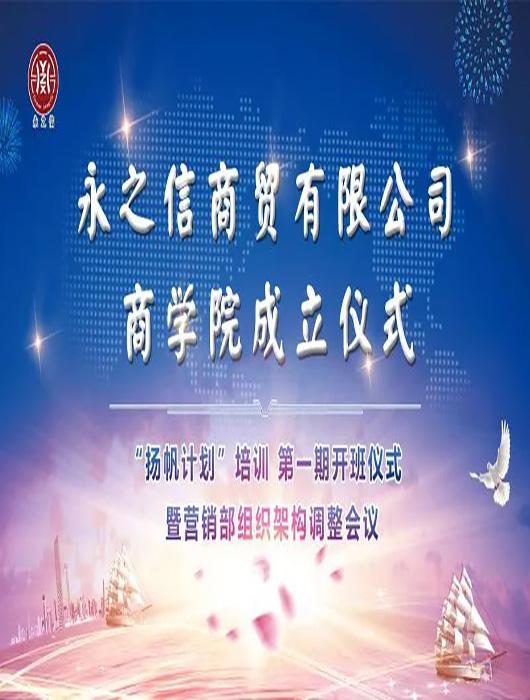 UED在线注册登录平台:赢在护手霜 婴倍爱多种优惠合作模式诚邀您加盟